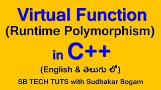 Virtual function in c++ | Runtime Polymorphism in C++ | Dynamic Polymorphism in C++ | C++