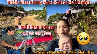 एक Middle Class Family कैसे रहते हैं Gaon Me Traditional Dress बनाने का तरीका|Rayon Ko Bukhar Hogiya