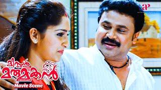 Mr. Marumakan Malayalam Movie | Dileep helps Bhagayraj to reunite with Sanusha | Dileep | Sanusha