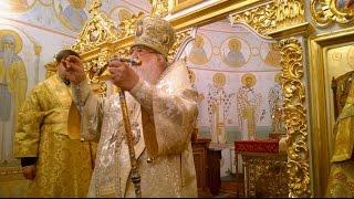 Благословение митрополита Филарета Почетного Патриаршего экзарха всея Беларуси.