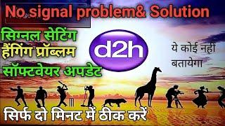 videocon d2h no signal problem | d2h signal setting