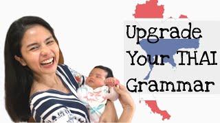 UPGRADE YOUR THAI GRAMMAR: Conversation & Pronunciation