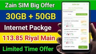 Zain Sim Big Data Package Offer | Zain 30GB + 50GB Monthly Packge | Zain Internet Packages Codes