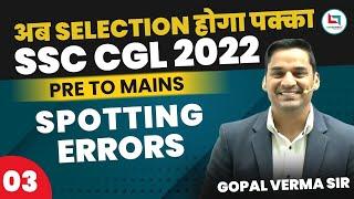 SSC CGL 2022 -2023 | Spotting Error | SSC Grammar PYQs|  #ssccgl #ssc #english #ssc_cgl