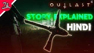 Outlast 2 Story Summary in Hindi (ending explained)