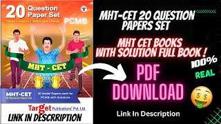 MHT-CET 20 Question Papers Set Book | MHT CET Book with solution PDF Download