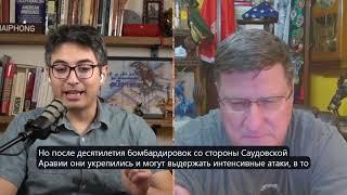 Скотт Риттер: Йеменская ракета бьет по Израилю, Иран проводит учения — СМЕЛЫЙ шаг Путина раскрыт.