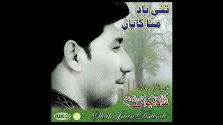 Shahjan Dawoodi New Song (Dar Mulka Shote Tao)