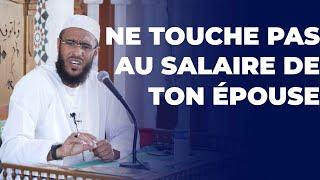 " Ne touche pas au salaire de ton épouse " - Mehdi d'Islammag