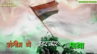 apka gourav,15 august stets,desh bhkti stets, independent day, whatsapp stets