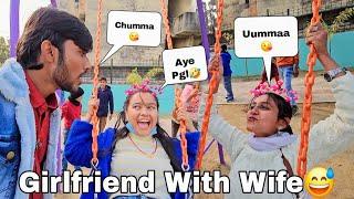 Girlfriend Or Wife enjoy In Madhubani  || Guddu Vlogs