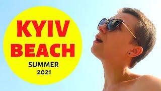   BEACH IN KYIV? Many of them! - Summer 2021