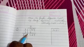 How to find square root by long division method (short method)