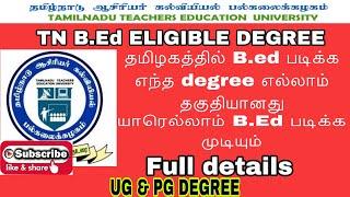 TN B.Ed COURSE ELIGIBILITY FULL DETAILS/B.ed course eligible full details