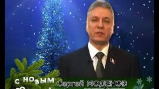 С Новым Годом, Омичи!!!