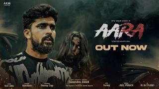 AARA : A Tale of unhappy soul || Anil kumar Masani || Surendra Akkili || Aliya || Horror Thriller |