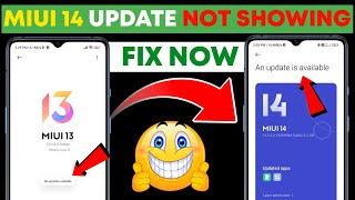 Fix - MIUI 14 Update Not Showing In Redmi And Poco Devices | UPDATE MANUALLY