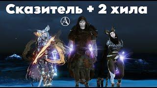 ArcheAge | 3 vs 5 | PvP | Видео без монтажа