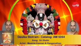 Sri Stuthi - Desika Stotram - Malola Kannan & N S Ranganathan (Full Verson)