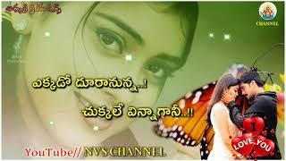 Nuvvu Naa Praanamani Lyrical Status Video Song || NVS CHANNEL || What's App Lyrical Status Videos