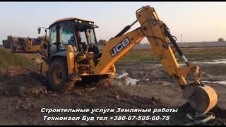 JCB 3CX / Застрял в болоте