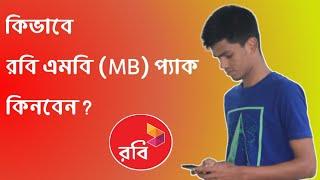 How to buy Robi Data (MB) Pack