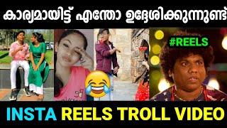 പെർഫെക്റ്റ് ok|Reels Troll Video|Reels Malayalam Troll|North Indian Reels Troll Video|Jishnu