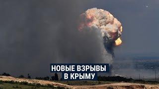 В Крыму горит и взрывается склад боеприпасов