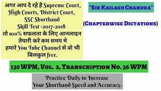 130 WPM, Shorthand Dictation, Kailash Chandra,  Volume 2, Transcription No  36