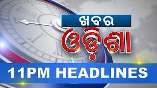 11 PM Headlines ||| 23rd July 2024 ||| Kanak News |||