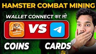 Hamster Kombat Mining Coins & Cards Maximum Airdrops | Hamster Wallet Connect Process