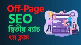 Off page SEO 7th Class by Marketer Rashed