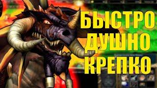 СУПЕР ДИНАМИЧНАЯ ИГРА НА НЕОБЫЧНОМ БОНУСЕ В SURVIVAL CHAOS WARCRAFT 3