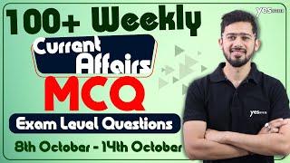 100+ Weekly Current Affairs MCQ  | Exam Level Questions | 8th October - 14th October| IBPS PO Mains