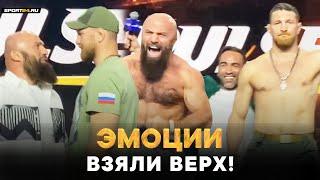 Исмаилов VS Минеев: БЕШЕНАЯ БИТВА ВЗГЛЯДОВ / СНЯЛИ ФУТБОЛКИ