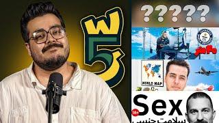 WeekWatch #13 | از کئوکسر تا سام صابری