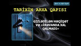 Gizlədilmiş həqiqət və "İrəvanda xal qalmadı". Tarixin arxa qapısı.