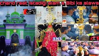 LIVE :- 1st moharram ALAM  AT BIBI KA ALAWA - IBADATH KHANA ON SNS AZADARI CHANNEL (part -1 )