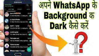 whatsapp ko black colour kaise kare| whatsapp ka colour kaise change kare| whatsapp trick 2020-21