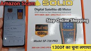 Amazon Scam || Online Shopping Scam || Solid SF 720PRO || Best Digital Satelite Finder Meter