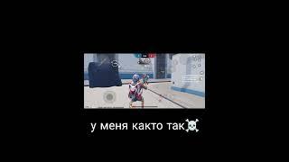 Level up_ Моя кибер котлета ️ #pubg #пабг #pubgmobile #пабгмобайл #пубг #pubgm #metroroyale