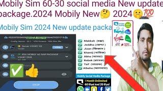 Mobily Sim Social media unlimited VPN Package 2024 Saudi Arab | Mobily Sim Social media unlimited 