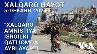 Xalqaro hayot - 5-dekabr, 2024-yil - “Xalqaro Amnistiya” Isroilni qatliomda ayblayapti