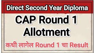 Cap Round Allotment Direct second year diploma  Direct second year diploma cap allotment #dsd