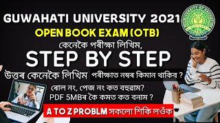 Gauhati University University online exam Answer Writting tips | How to Write gu Exam |