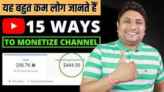 Top 15 Ways to Monetize Your YouTube Channel in 2021 | YouTube se Paise Kaise Kamaye 