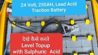 Lead Acid, 24 Volt, 250 AH, Exide make, Heat Sealed Traction Battery