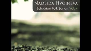 Nadejda Hvoineva: Snoshti beh, maicho posrabnal