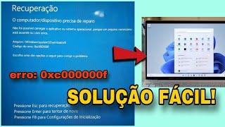 erro 0xc000000f SOLUÇÃO SIMPLES E RÁPIDA!! 2025