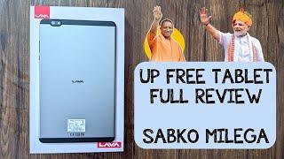 UP Free Tablet By CM Aditya Nath Yogi Ji Unboxing And Full Review | Free Lava Tablet For All Student